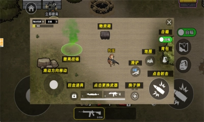 修狗三角行动(3)