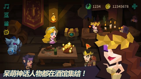 米诺陶游戏绿色版图2