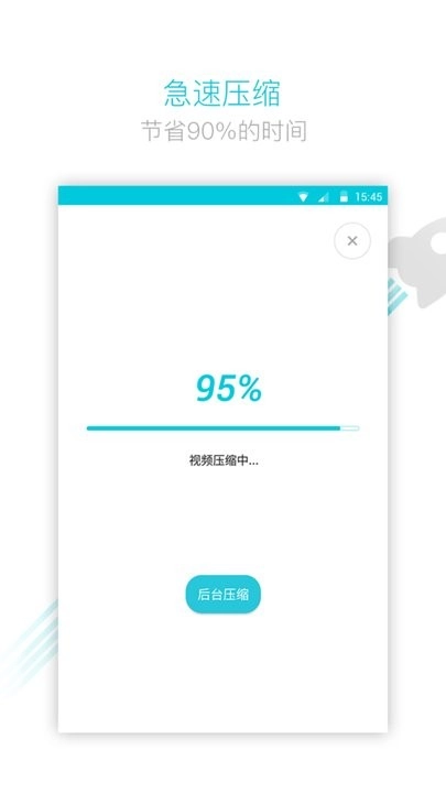 视频转换器软件图1
