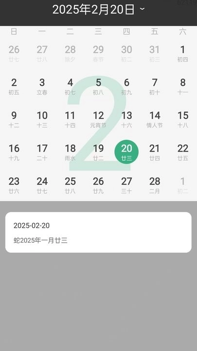 天气准时雨报手机版