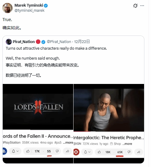 《堕落之主2》死磕性感女角却因"独占"被骂虚伪?
