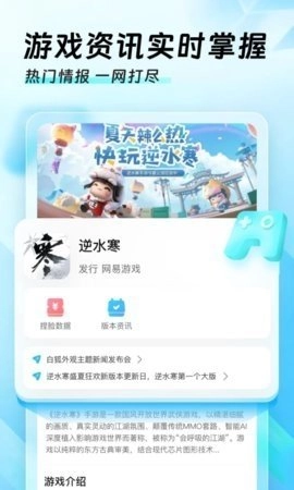迅猛兔极速版(2)