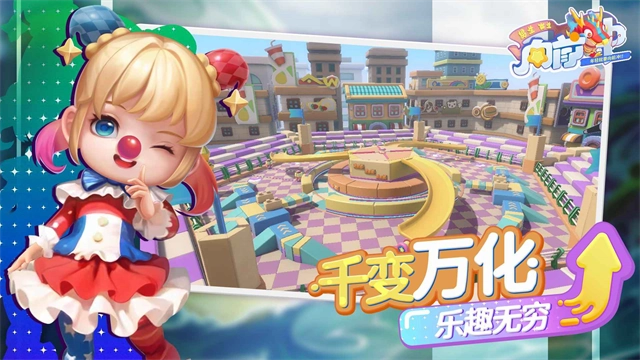 男生女生向前冲通用版