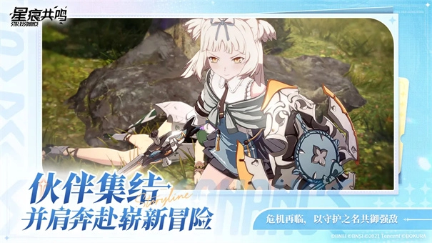 星痕共鸣国际服(2)