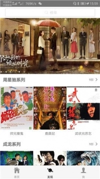桃花影院官方版图3