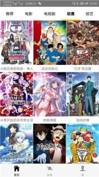 桃花影院官方版图1
