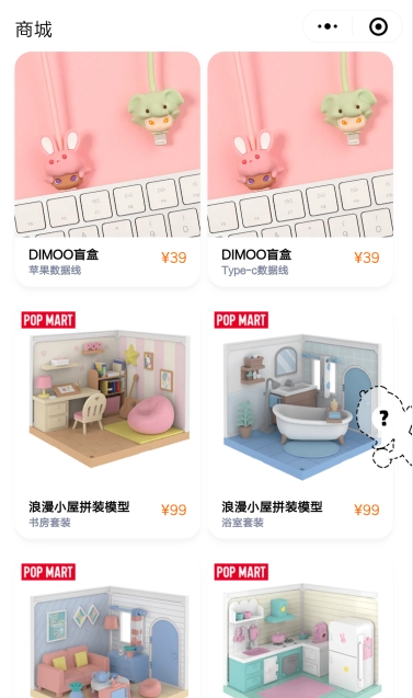 泡泡马特图3