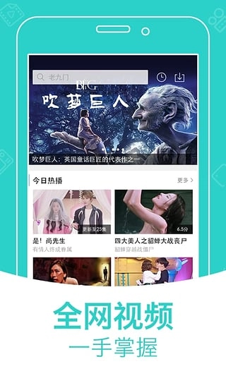小马影视