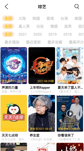武德影院手机版图2