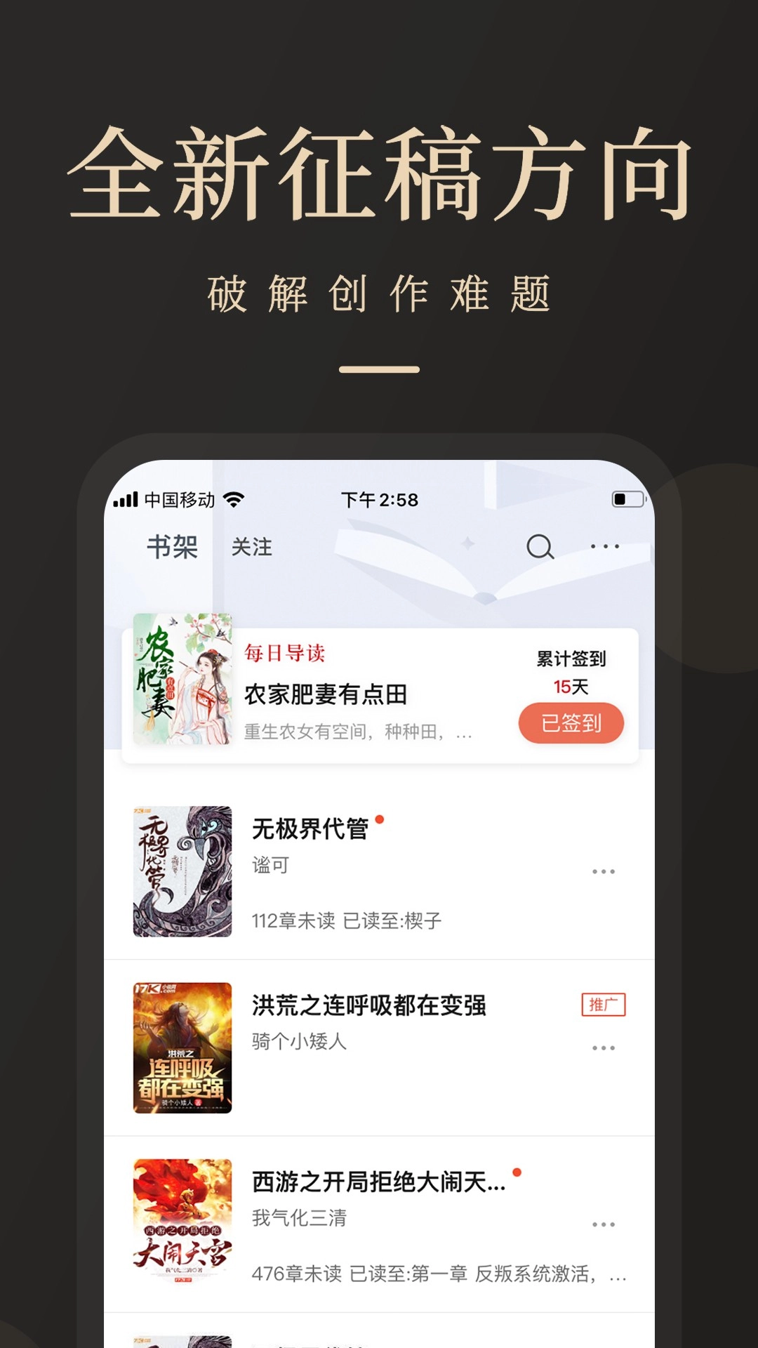 瞻彼文学(2)