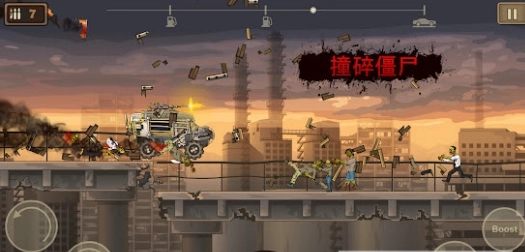 战车撞僵尸2安卓版图3