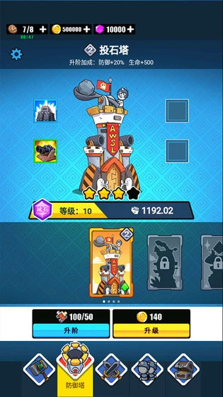 表情包战争魔改版(1)