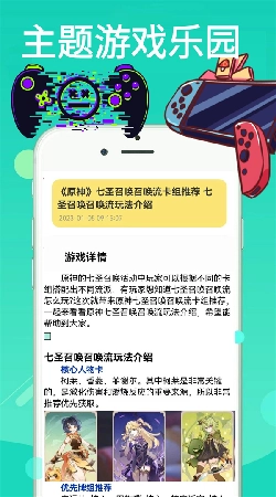 4360游戏乐园(2)