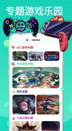 4360游戏乐园(3)