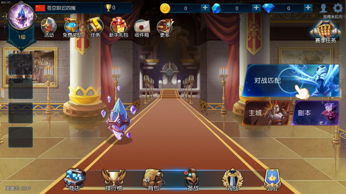 米拉奇战记修改版