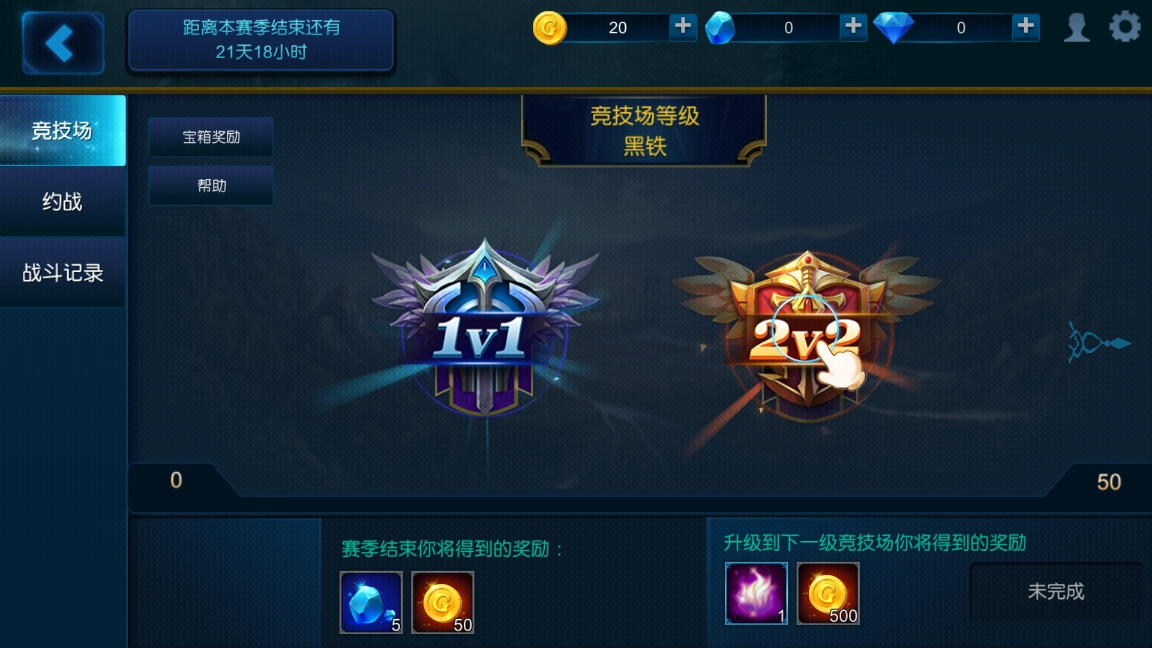 米拉奇战记修改版