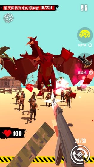全民打僵尸正版图3