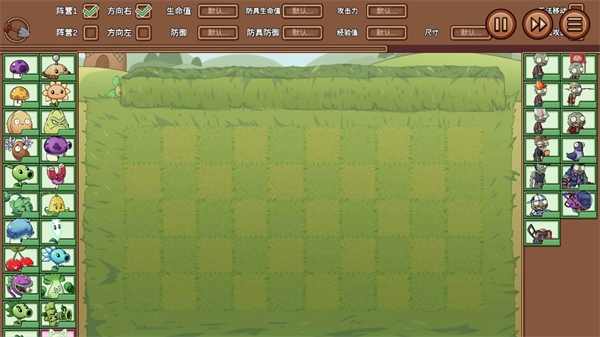 植物大战僵尸LG最新版(1)