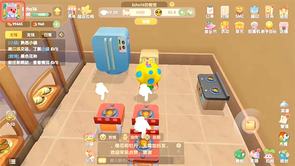 摩尔庄园正版手机下载