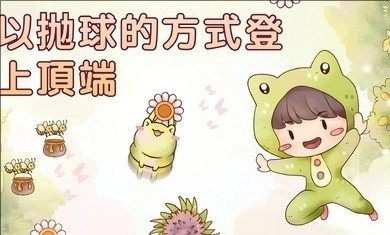 里亚斯韵律内购版