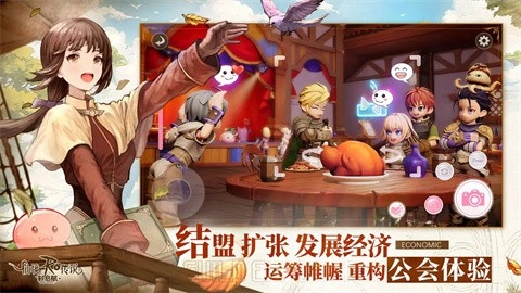仙境传说：新启航正式版(3)