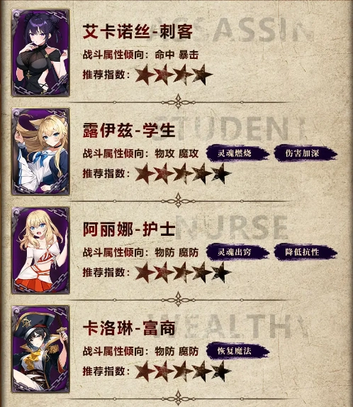 金色传说安卓版下载