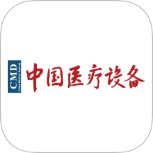 中国医疗设备杂志社