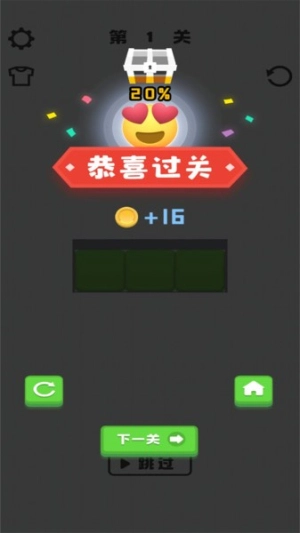 滚出新世界图4