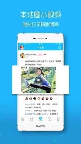 麻城信息网图1