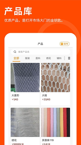 布球人手机最新版