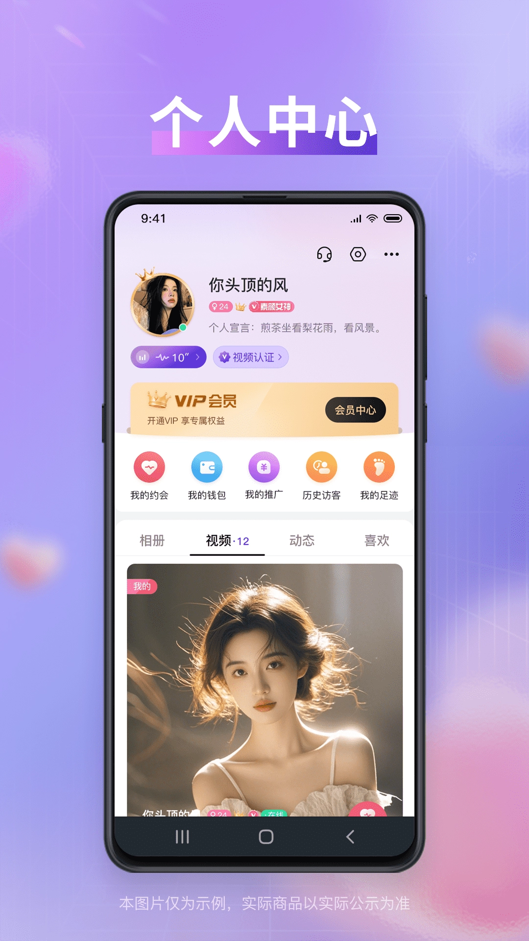 布谷交友官方版