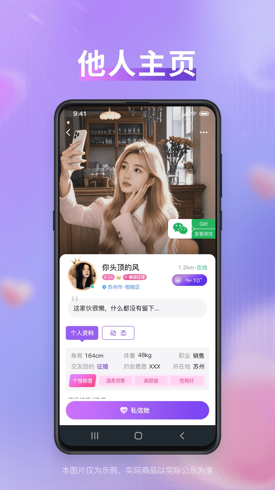 布谷交友官方版