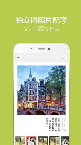 留影音乐相册最新免费版