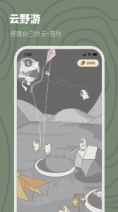 山野游-我的露营人生图5