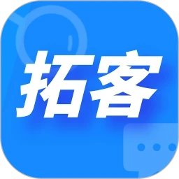 拓客帮手