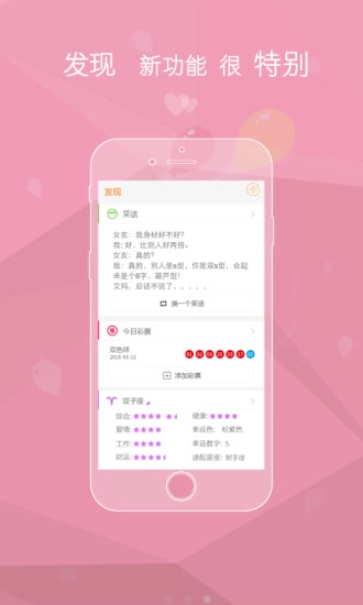 联通116114微生活客户端官方最新版