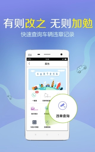 凯立德导航手机免费版图2