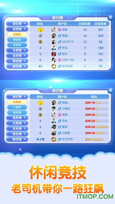 蛇蛇争霸PC版图4