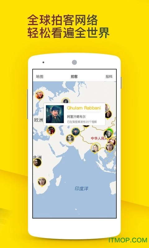 梨视频2026直装版图1