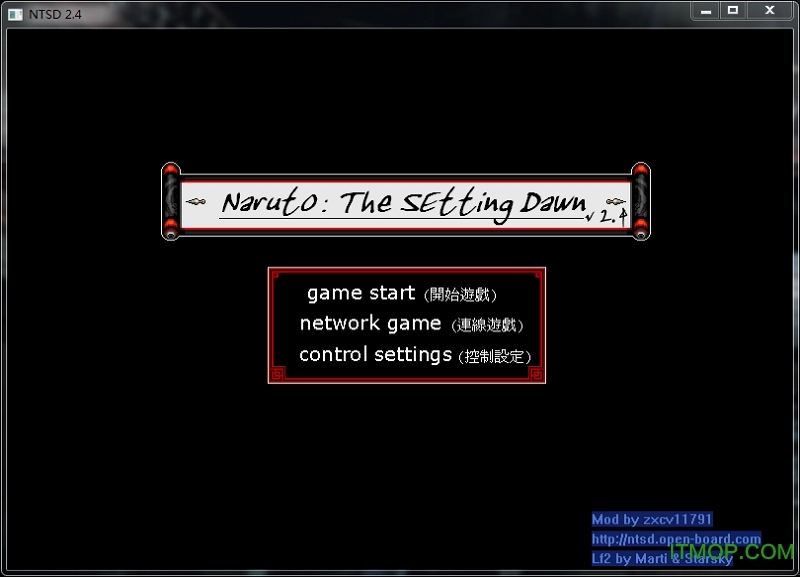 小朋友齐打交火影版