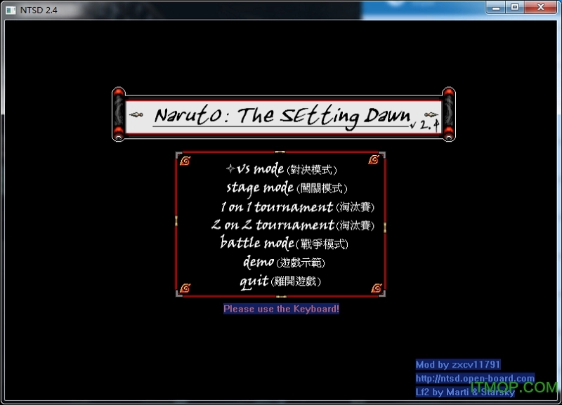 小朋友齐打交火影版