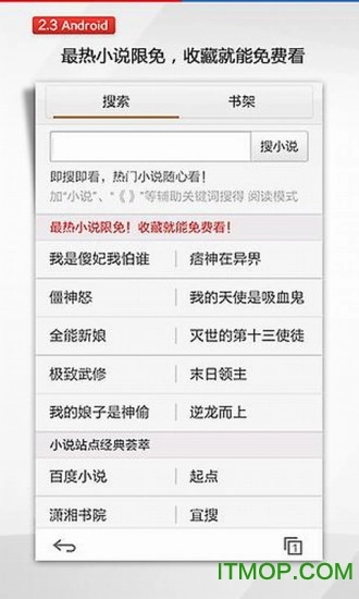 掌上百度手机版