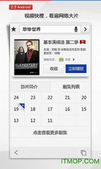 掌上百度手机版