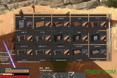 伤害世界hurtworld游戏无广告版