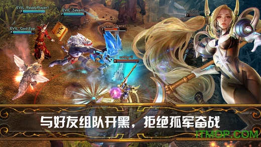 虚荣(Vainglory)游戏官方最新版(1)