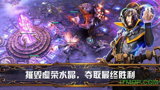 虚荣(Vainglory)游戏官方最新版(2)