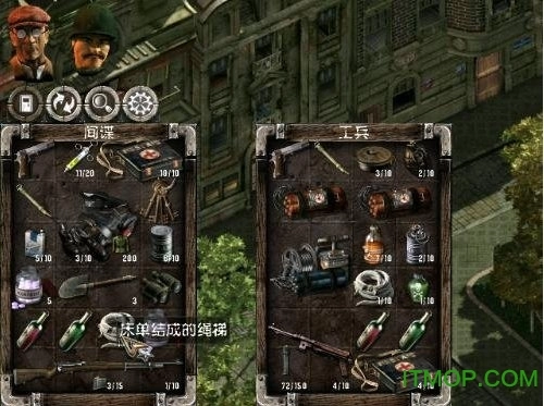 盟军敢死队23dm原版图1