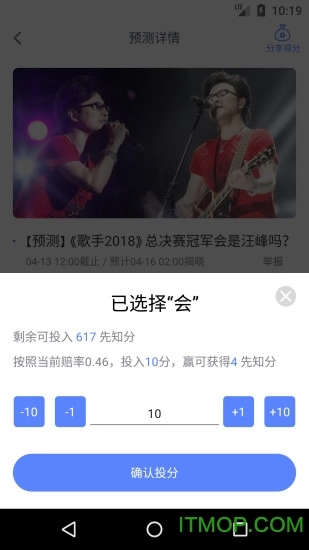 小豹ai音箱客户端原版图2