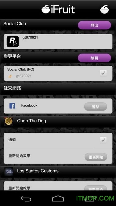 ifruit电脑版(2)