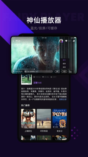 licolico视频官方版图2